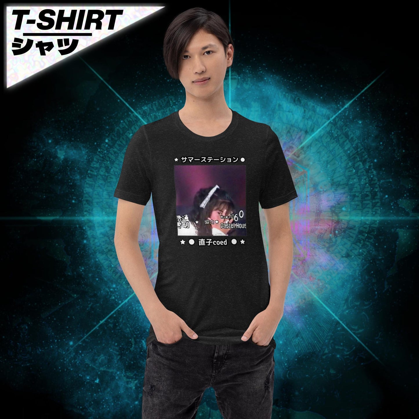 直子coed - summer station T-Shirt