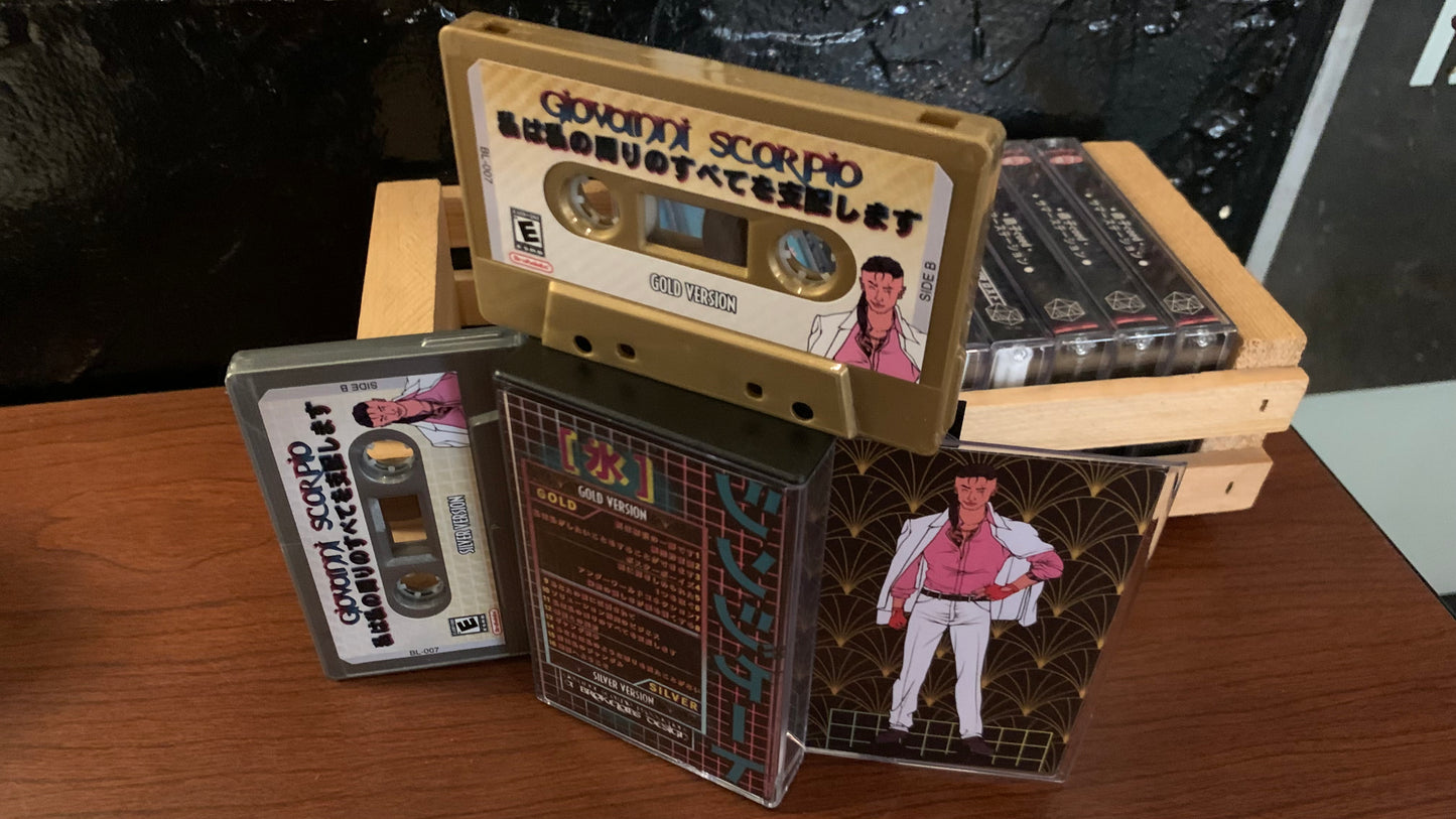 Ltd. Edition Cassettes - Giovanni Scorpio GOLD/SILVER Butterfly [2 TAPES]