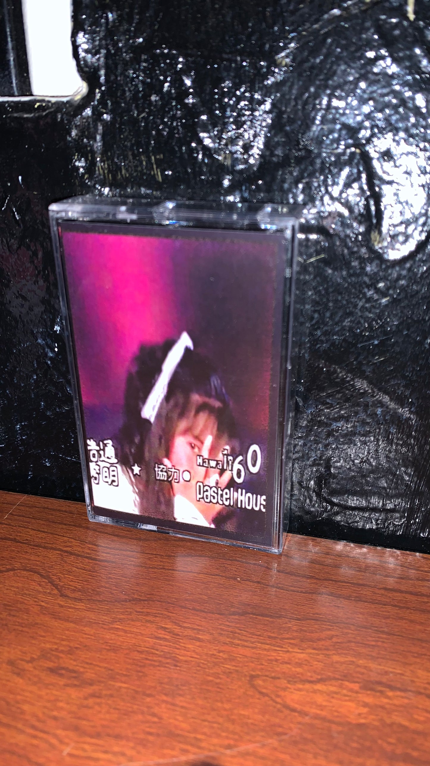 Ltd. Edition Cassette - 直子coed - VHS Black [TAPE]