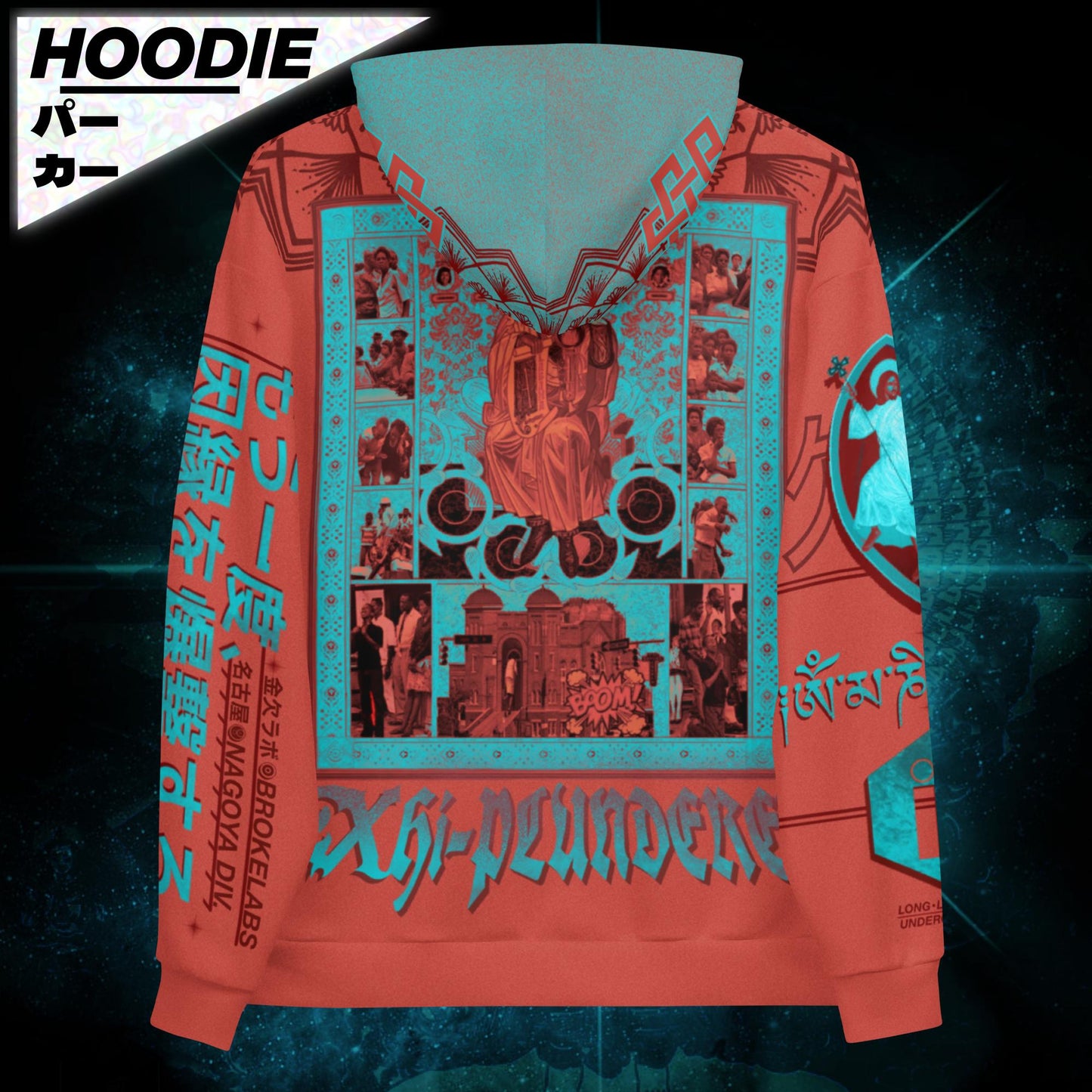 EXHI - 因縁を爆撃する Hoodie