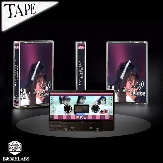 Ltd. Edition Cassette - 直子coed - VHS Black [TAPE]