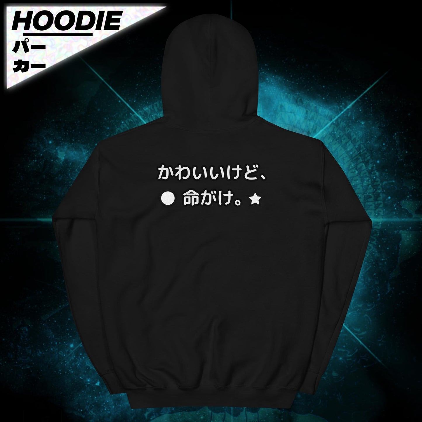 直子coed - summer station Hoodie