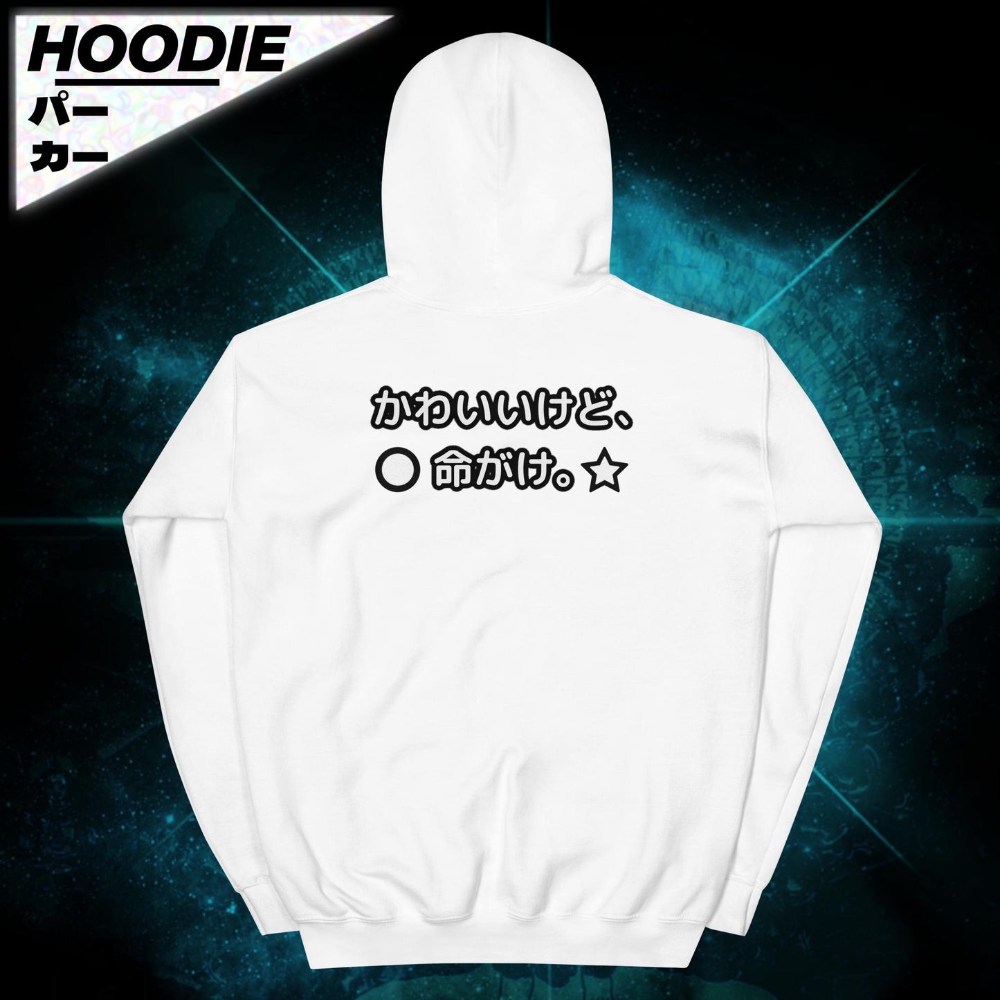 直子coed - summer station Hoodie